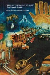 The Government Of God