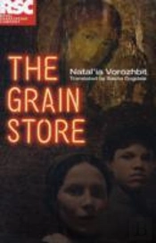 The Grain Store
