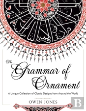 The Grammar Of Ornament