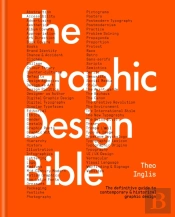 The Graphic Design Bible