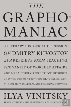 Bertrand.pt - The Graphomaniac