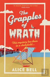 The Grapples Of Wrath