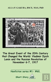 The Great 20th-Century Event That Changed The World:Vladimir Ilyich Lenin And The Russian Revolution Of November 7-8, 1917.