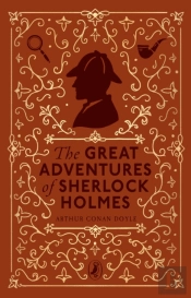 The Great Adventures Of Sherlock Holmes
