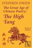 The Great Age Of Chinese Poetry