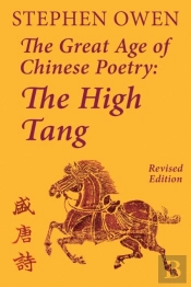 The Great Age Of Chinese Poetry