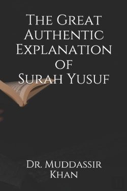 Bertrand.pt - The Great Authentic Explanation Of Surah Yusuf