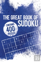 The Great Book Of Sudoku