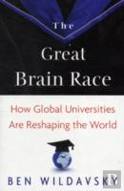 The Great Brain Race