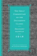 The Great Commentary On The Documents Classic / Shangshu Dazhuan????