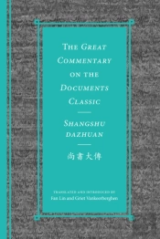 The Great Commentary On The Documents Classic / Shangshu Dazhuan????