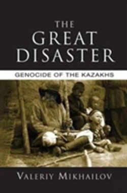 Bertrand.pt - The Great Disaster