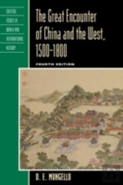 The Great Encounter Of China And The West, 1500-1800