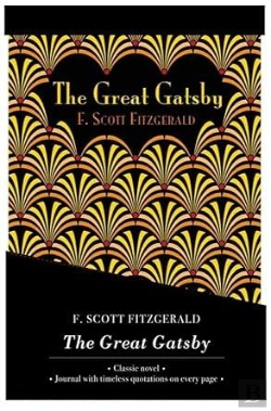 Bertrand.pt - The Great Gatsby Gift Set
