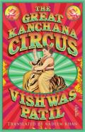 The Great Kanchana Circus