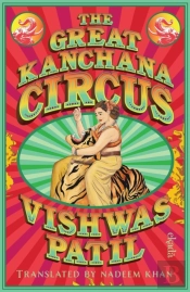 The Great Kanchana Circus
