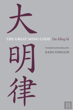 Bertrand.pt - The Great Ming Code / Da Ming Lu