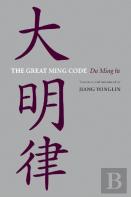 The Great Ming Code / Da Ming Lu