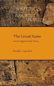 The Great Name