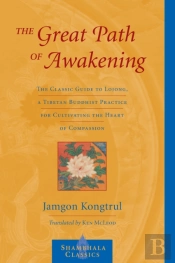 The Great Path Of Awakening