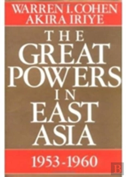 Bertrand.pt - The Great Powers In East Asia