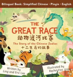 Bertrand.pt - The Great Race: Story Of The Chinese Zod
