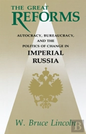 The Great Reforms