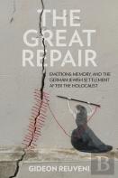 The Great Repair