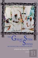 The Great Stem Of Souls