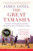 The Great Tamasha