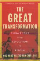 The Great Transformation