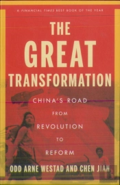 The Great Transformation