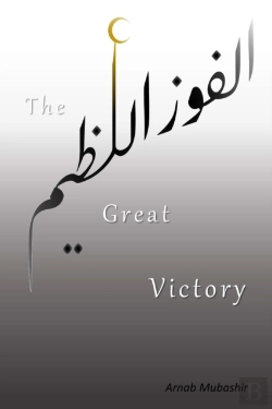 Bertrand.pt - The Great Victory