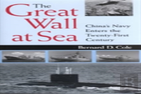 The Great Wall At Sea