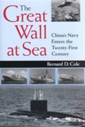 The Great Wall At Sea