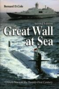 Bertrand.pt - The Great Wall At Sea