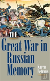 The Great War In Russian Memory