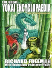 The Great Yokai Encyclopaedia