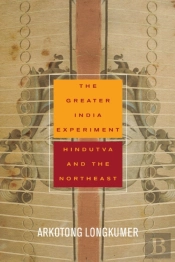The Greater India Experiment