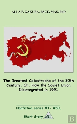 Bertrand.pt - The Greatest Catastrophe Of The 20th Century. Or, How The Soviet Union Disintegrated In 1991.