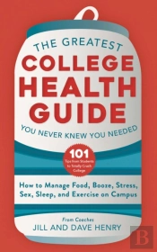 The Greatest College Health Guide You Never Knew You Needed