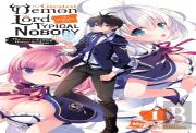 The Greatest Demon Lord Is Reborn As A Typical Nobody, Vol. 1 (Light Novel)