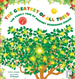 Bertrand.pt - The Greatest Of All Trees