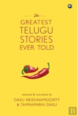 Bertrand.pt - The Greatest Telugu Stories Ever Told