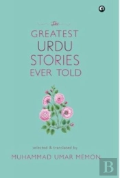 The Greatest Urdu Stories Ever Told