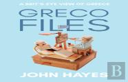 The Greco Files
