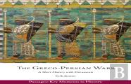 The Greco-Persian Wars