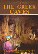 The Greek Caves - A Complete Guide To The Most Important Greek Caves
