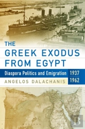 The Greek Exodus From Egypt