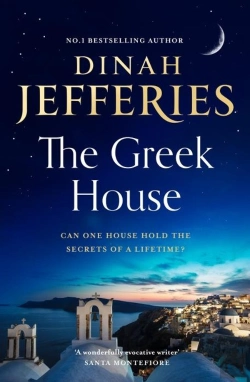 Bertrand.pt - The Greek House